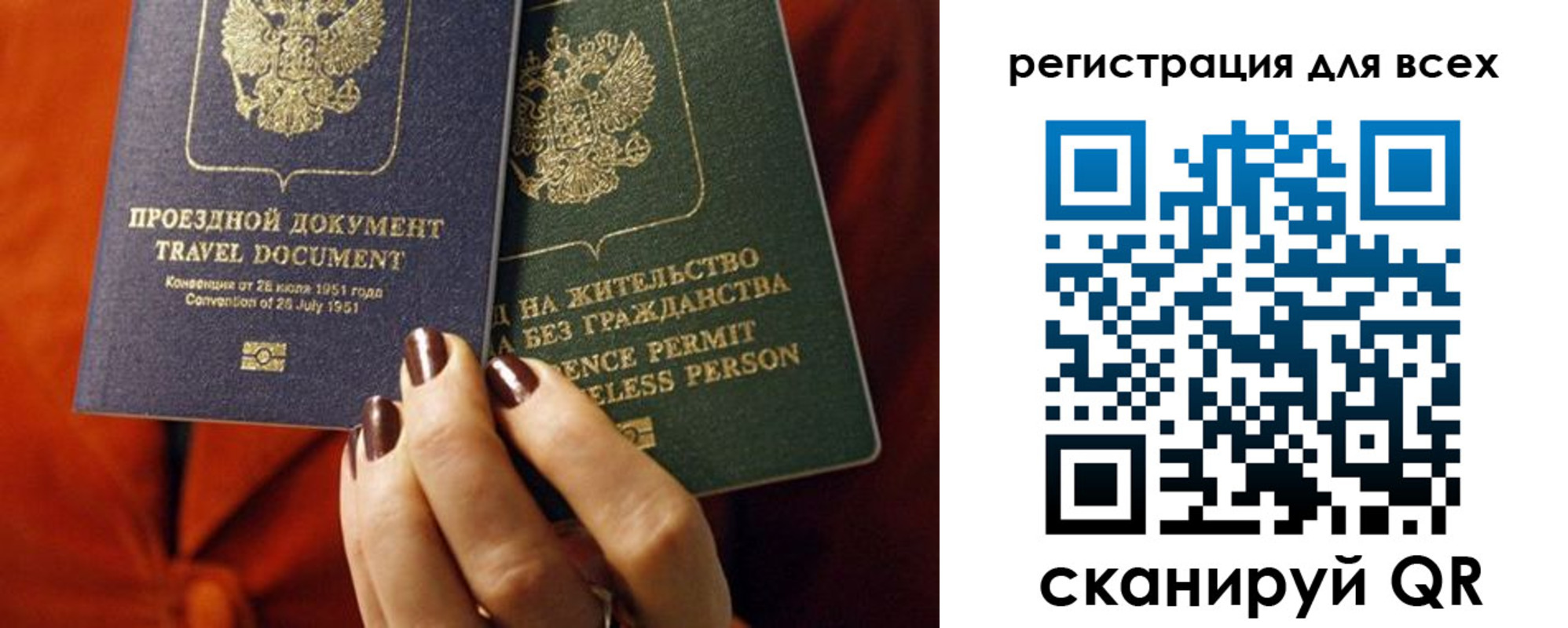 временная регистрация госуслуги в Сальске