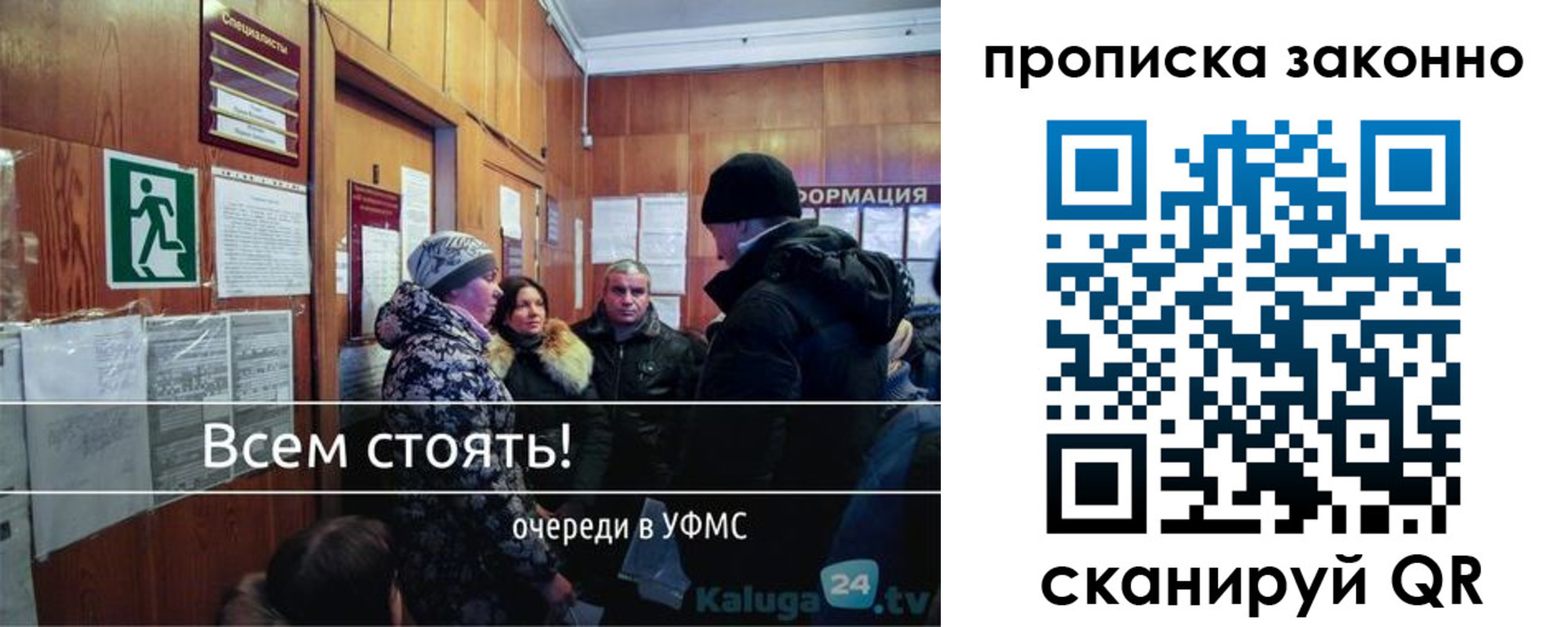 прописка штамп в Сальске